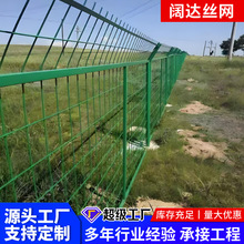 公路铁路隔离护栏鱼塘养殖铁丝网围栏车间道路防护栏框架护栏网
