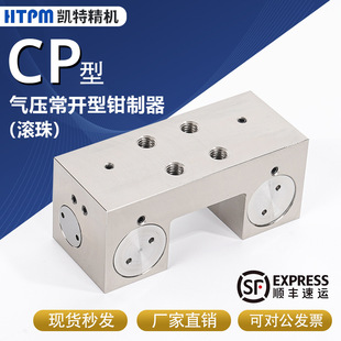 ֱ����܉�≺�Q���� CP35S CP45S HTPM�P�����ZIMMER MK3001A