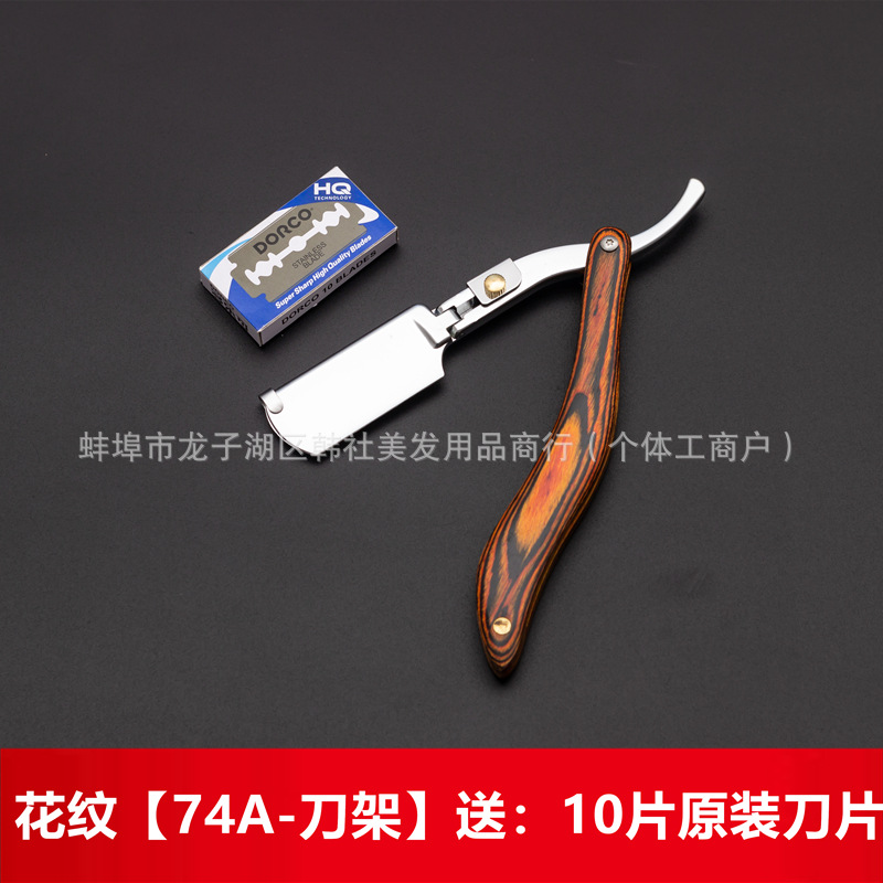 Cepillo de afeitar para hombres de pelo suave cepillo de barba soporte de madera sólida cepillo de afeitar peluquería herramientas de acabado de belleza