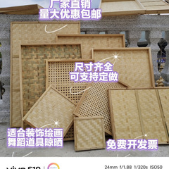 正方形ちりとり竹製品乾燥ふるい絵画幼稚園乾燥正方形トレイふるい装飾家庭用竹織り