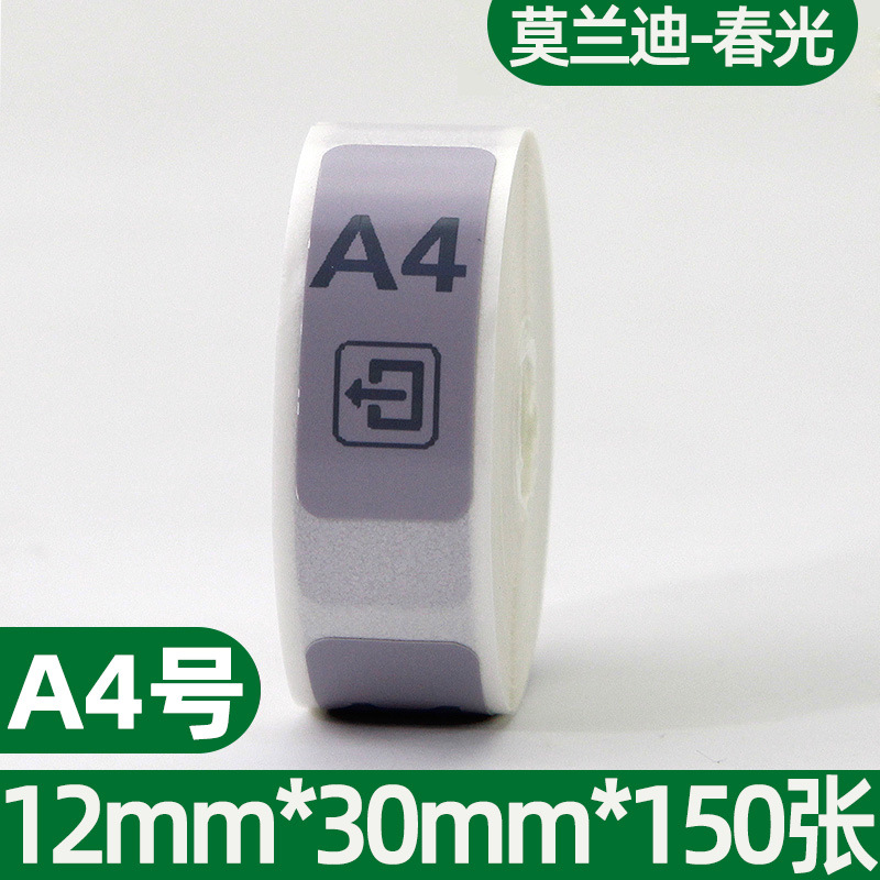 Portátil de etiquetas térmicas 15*30 40 HP2S/HP3 impresora de códigos de barras B100 pegatinas adhesivas D11