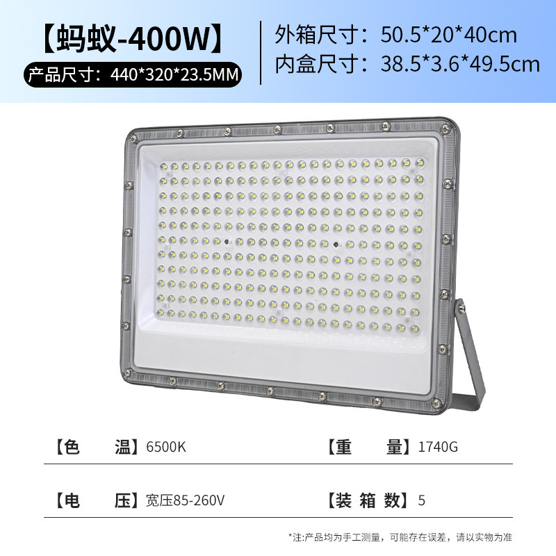户外led投光灯射灯小区庭院灯广告牌蚂蚁泛光灯防水工地照明灯|undefined