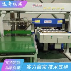 メーカー直販環境保護食器ブリスター自動エッジ切断機