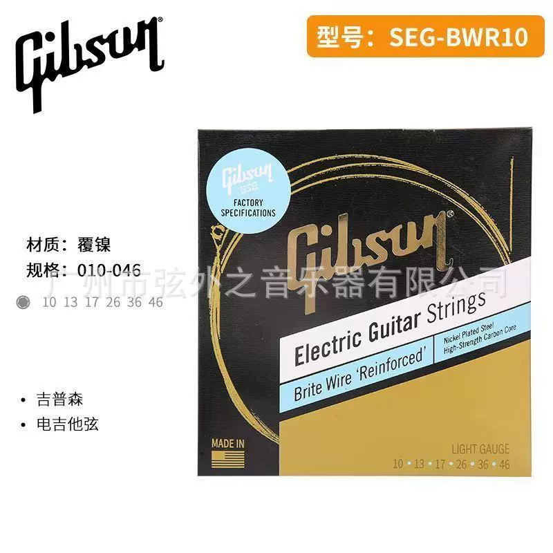 Gibson, джип, универсальная гитара, комплект