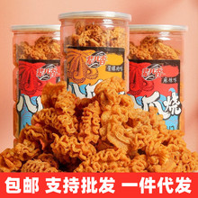 辈儿香八爪烧麻辣味酱爆肉味网红怀旧休闲膨化食品解馋追剧零食批