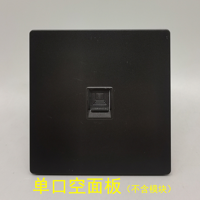 黑色单口网络面板不含模块86型一位网络电脑电话信息面板空白墙壁