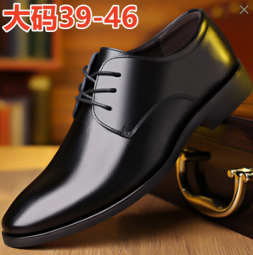 Leather Shoes for Men, British Style Business Casual Shoes, Korean Style Trendy Work Shoes, Driving Shoes, Groomsmen Shoes, Wedding Shoes, Dropshipping Leather Shoes for Men, British Style Business Casual Shoes, Korean Style Trendy Work Shoes, Driving Shoes, Groomsmen Shoes, Wedding Shoes, Dropshipping