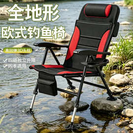 T外贸欧式钓椅黑马蹄加厚碳钢金属批发全地形多功能折叠可躺钓椅