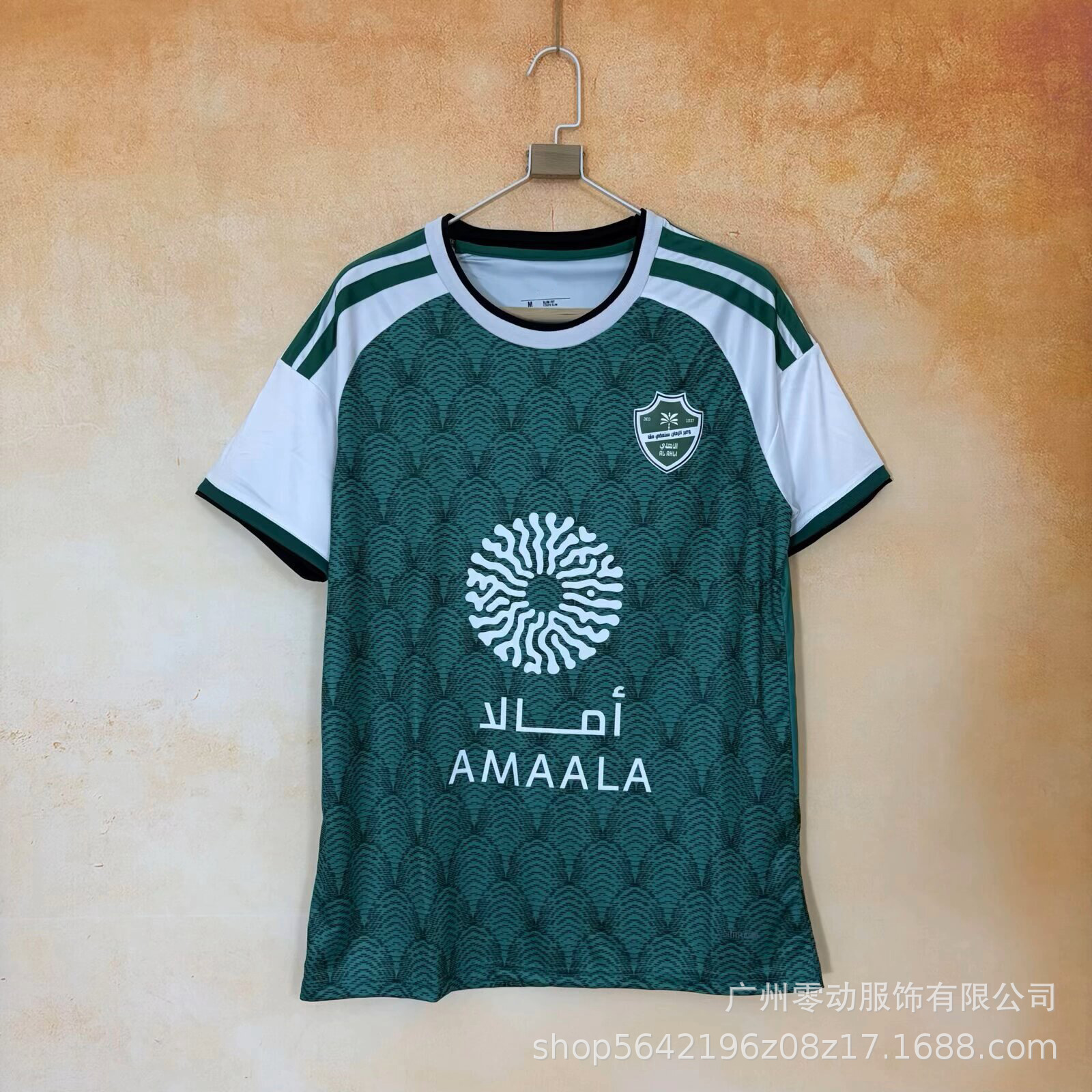 26-27 Jeddah Al Ittihad Nhà / S