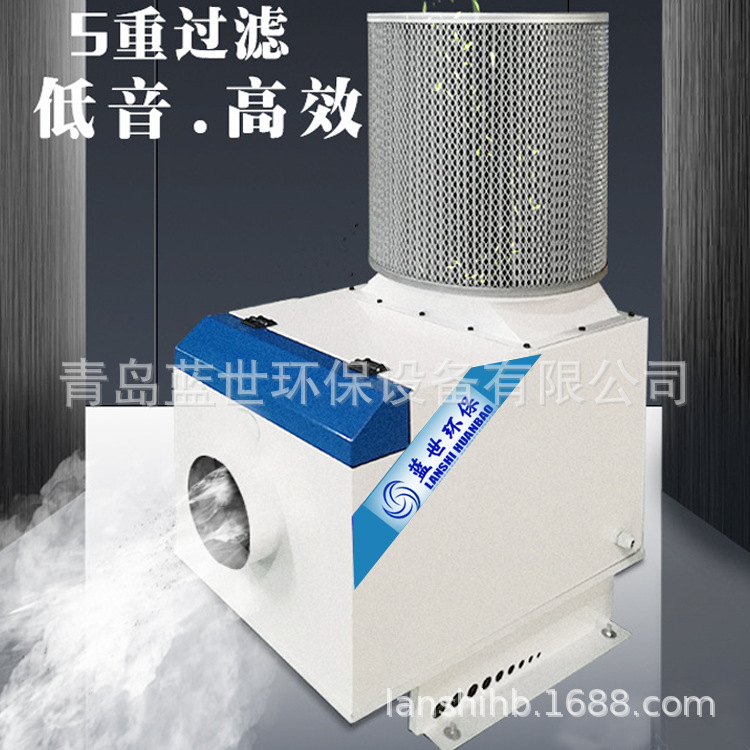 CNC数控车床机床数控油雾收集器 工业油雾净化器  油雾处理器