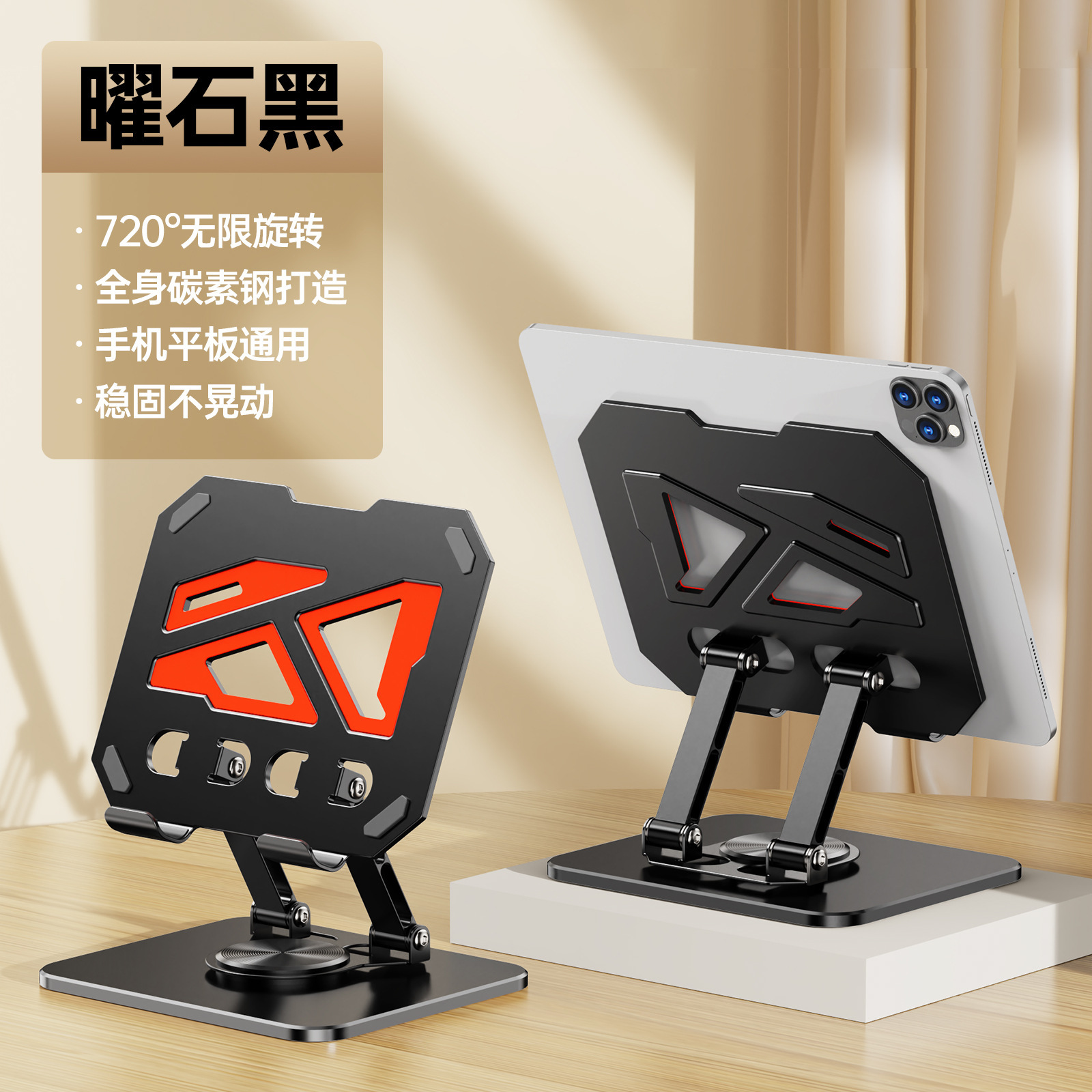 컬러 매칭 평면 회전 [블랙]