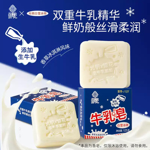 �仨������ѩ���u��ţ����125gϴ���沿�坍��ԡ�F؛���l�ʹ��l