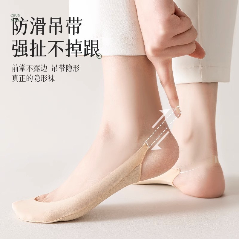 Spring invisible boat socks for women in summer ice silk invisible…