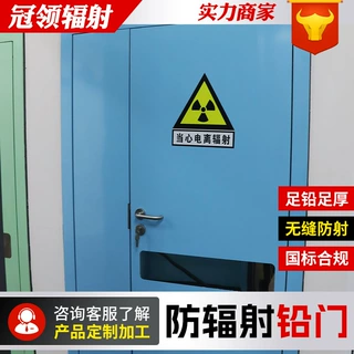 宠物医院防辐射铅门厂家定制牙科ct室铅门手动平开射线防护铅门