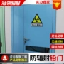 手动医院定制射线铅门