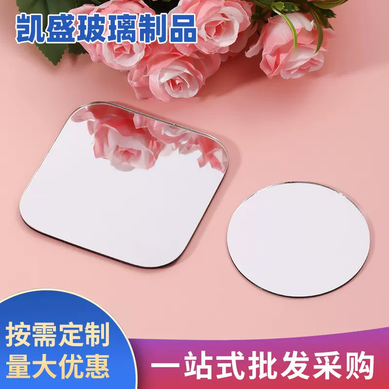 厂家批发圆形玻璃镜片单面美妆化妆镜眼影盒梳妆镜子加工制作