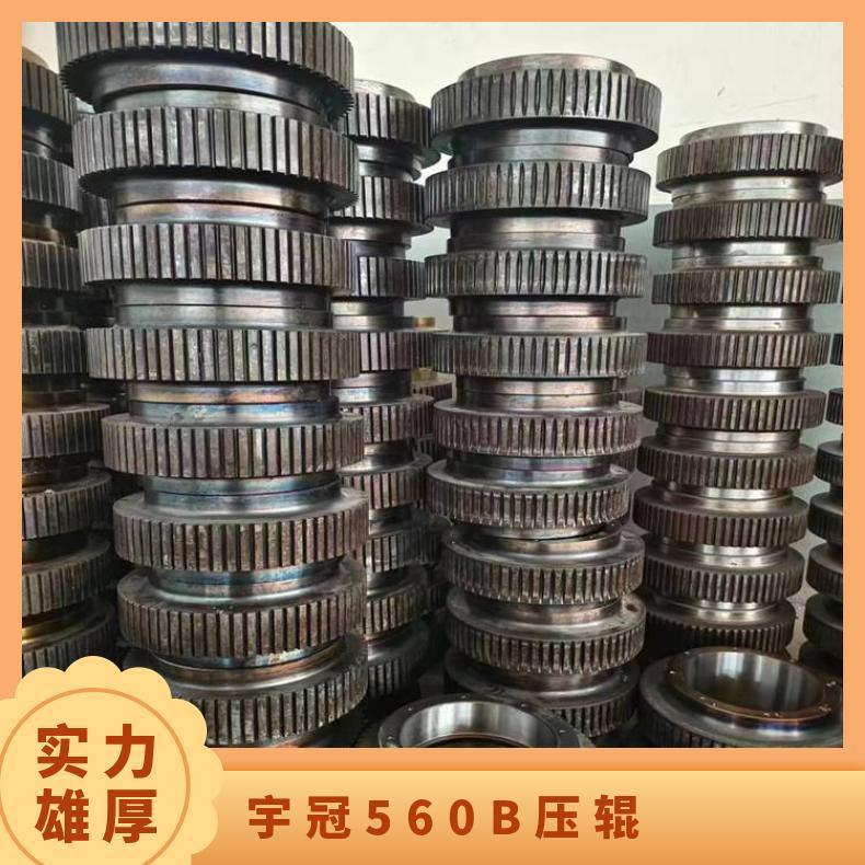 宇冠560B压辊 锰钢/轴承钢压轮总成配件 内径170mm