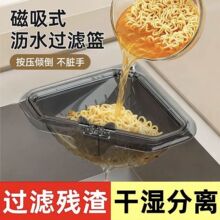 �����rˮ�@ˮ�ۏN�������^�V���Ú���ʳ���ʣ�ˏN�����������