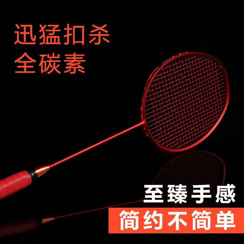 '마스터 어드밴스드 [레드] 레드 라인 - 얼티밋 필 - 22-23파운드 / 남녀 초보자 / 내구성이 뛰어난 고탄성 라인