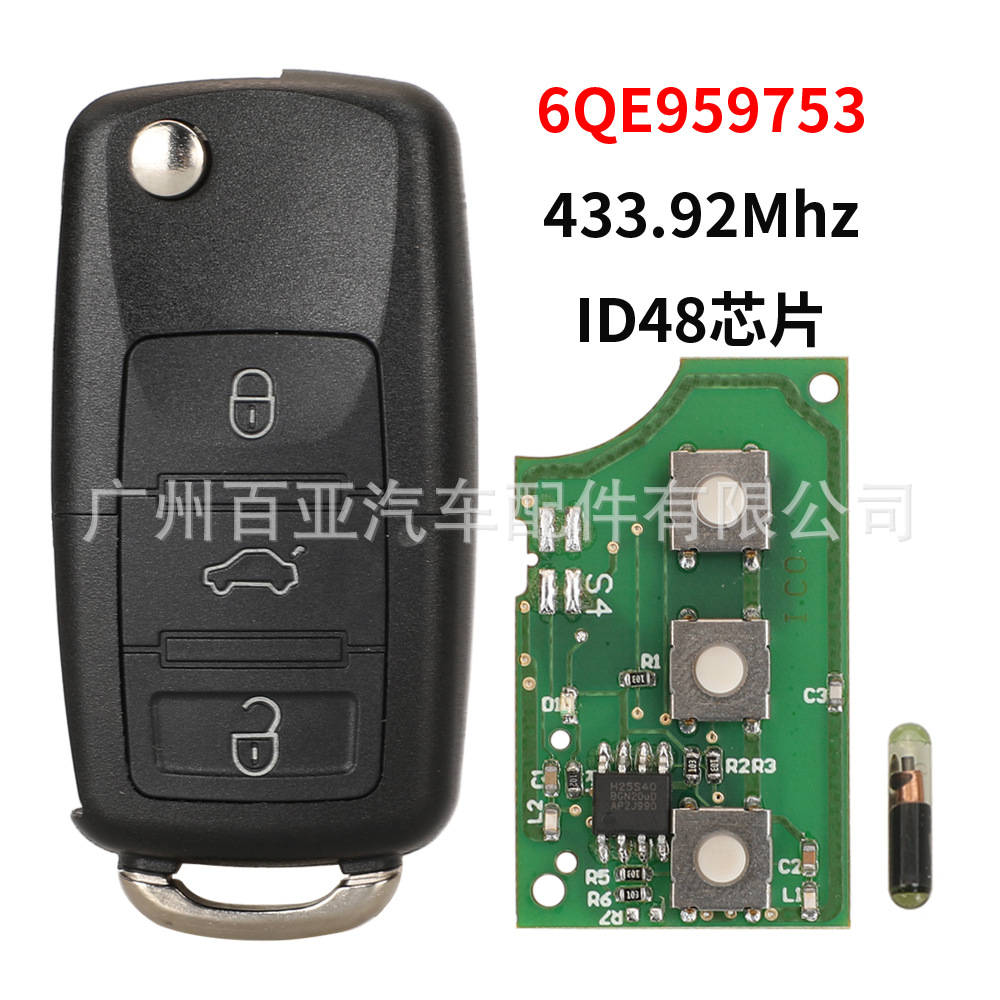 Suitable for Volkswagen 3-key folding remote control car key ID48 chip 433.92 frequency 6QE959753