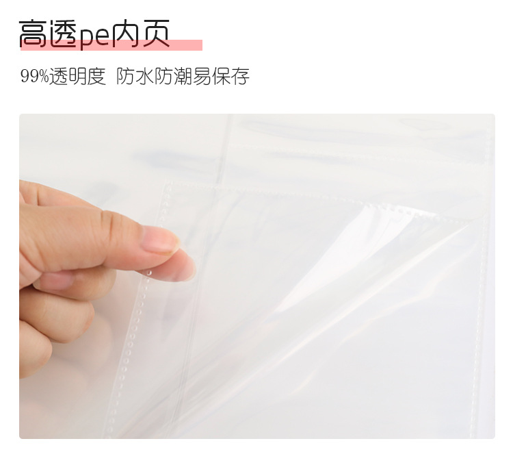 4寸6寸8寸搭配混装相册