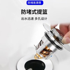Face basin sink overflow stopper spring basket push-type leak-proof plug anti-clogging anti-odor full copper filter core