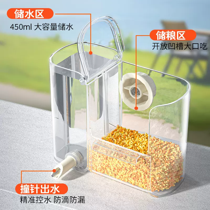 新款小宠鸟类自动出水喂食一体器鹦鹉八哥挂笼大容量喂水出粮碗