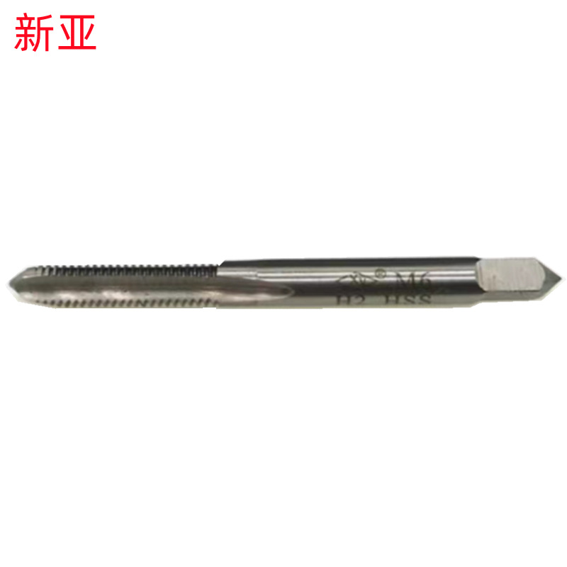 新亚M2X0.4/M10X1.5/M20X2.5/M16X2H2加硬批发销售 直槽机用丝