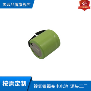 1/3AAA懚�늳�2.4V100mAh���γ��늳��m��̫��ܲ�ƺ�������