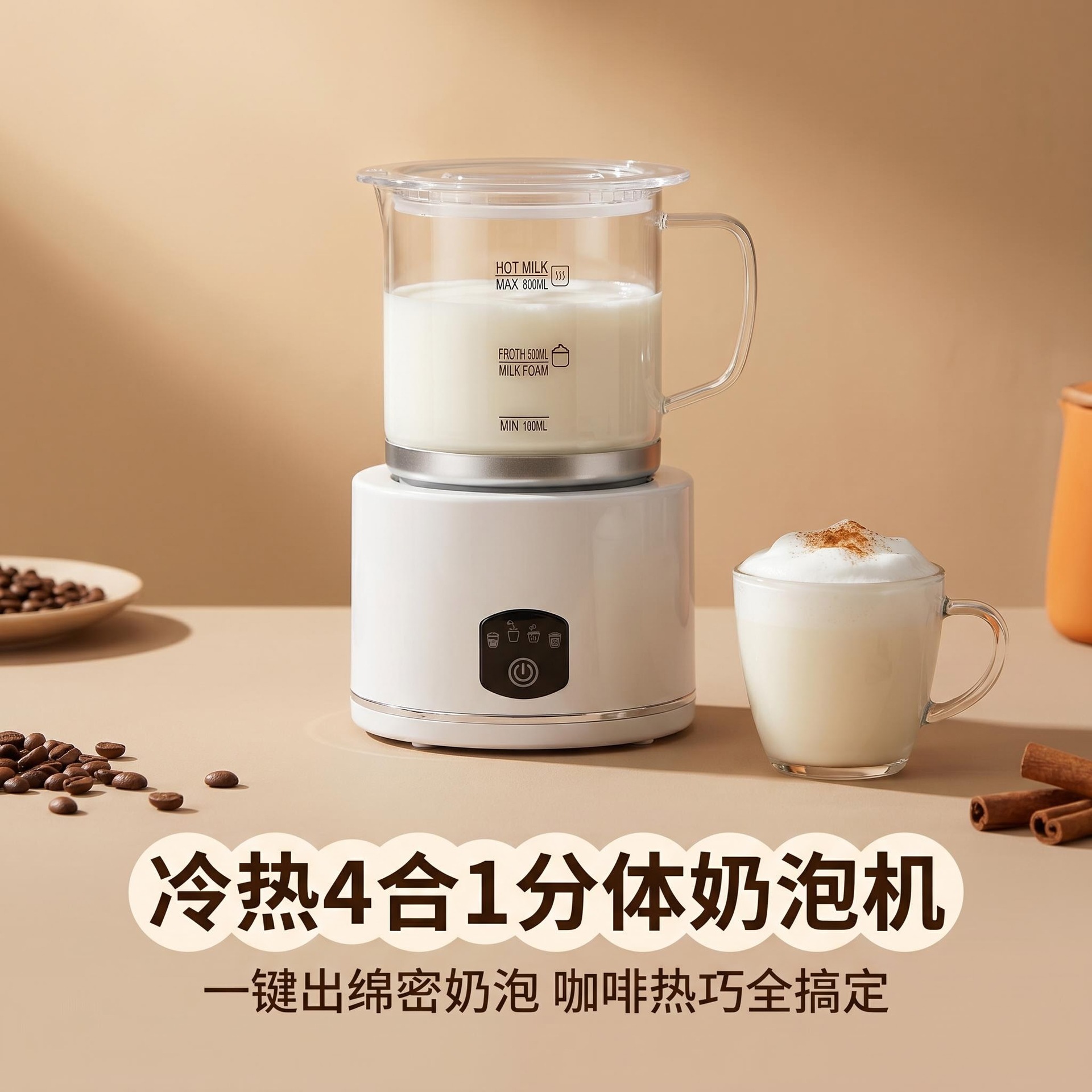 Suministro directo transfronterizo de espumador de leche seis en uno, espumador de leche de doble efecto frío y caliente, control táctil inteligente para espumar leche y hacer yogur. image 5