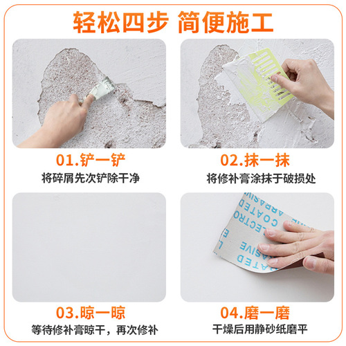 Waterproof wall putty for home use, white waterproof plaster, wall repair putty, wall renewal, paint coating, putty powder