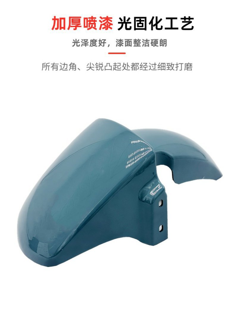 Suitable for Yadi H4 Electric Vehicle Front Mudguard Large Ring Shell Accessories Taoling Battery Vehicle Golden Arrow Emma Front Mudguard