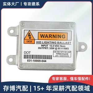 83110009044 Headlight control computer ballast is suitable for Lincoln Chrysler 2003-2006