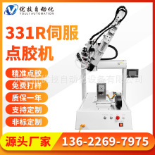 ȫ�Ԅ����Sƽ̨�ŷ����z�c�z�CAB�z���z�����zUV�z���z���z�C�¿�