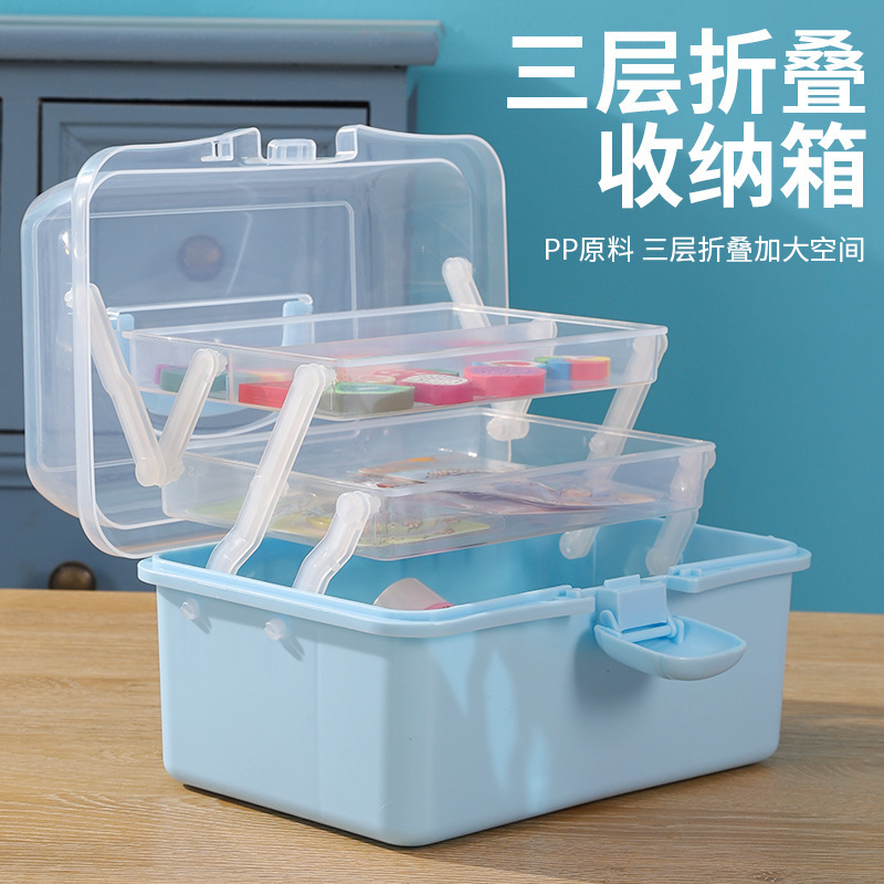 三層手提げ多機能収納ボックス折りたたみカードツールボックス美甲箱美術生雑物プラスチック収納ボックス|undefined