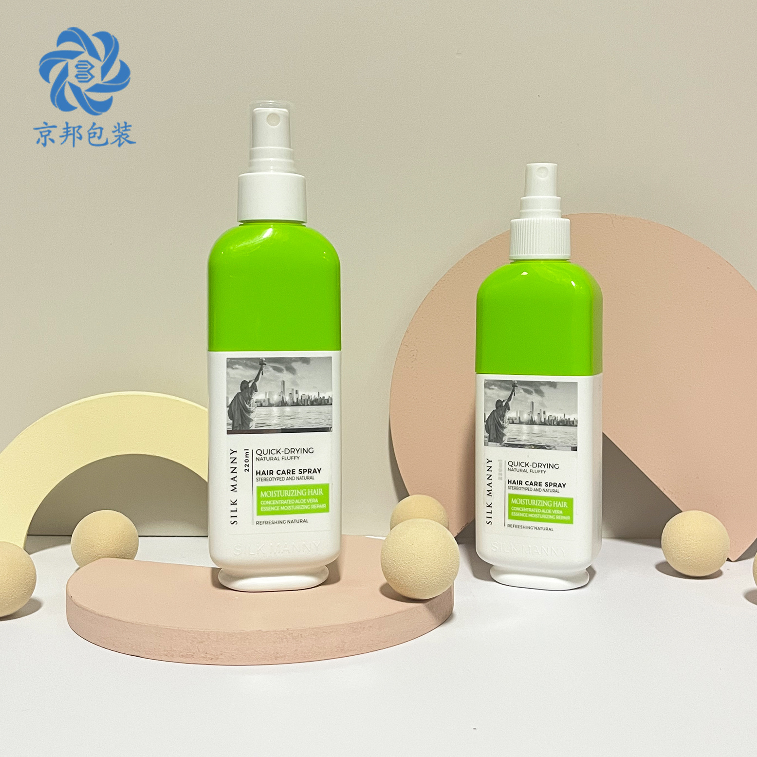 定型护发柔顺喷雾瓶24牙香水按压喷嘴洗护护肤补水套装喷瓶200ml