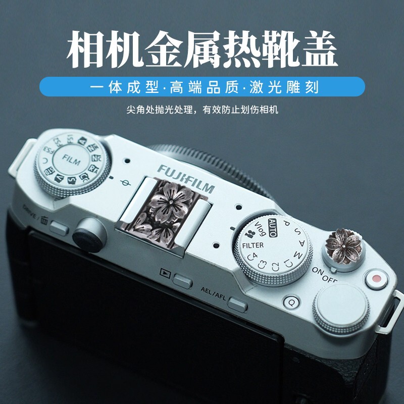 Suitable for Camera Xm5 Hot Shoe Cover Fuji Xt30Xt5X20 Nikon Z50 Second Generation Olympus Leica Accessories