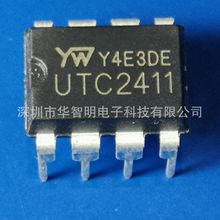 ԭװUTC2411 DIP-8˫�������Լ��ɵ�· �绰����Ƶ�����·оƬ