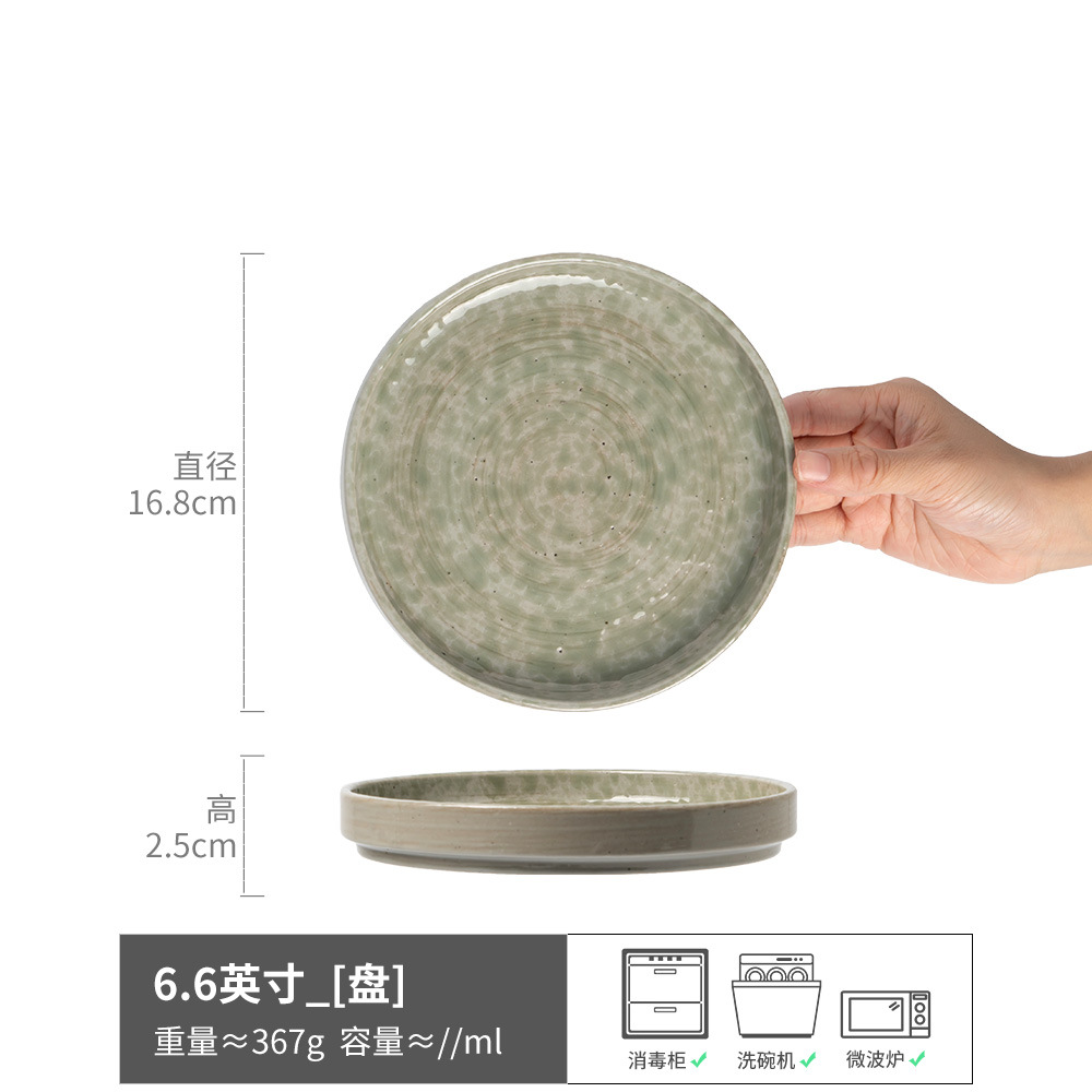 Plato redondo simple y práctico de cerámica doméstica de alto valor, platos de platos de pasta, platos de postres, platos de ensalada