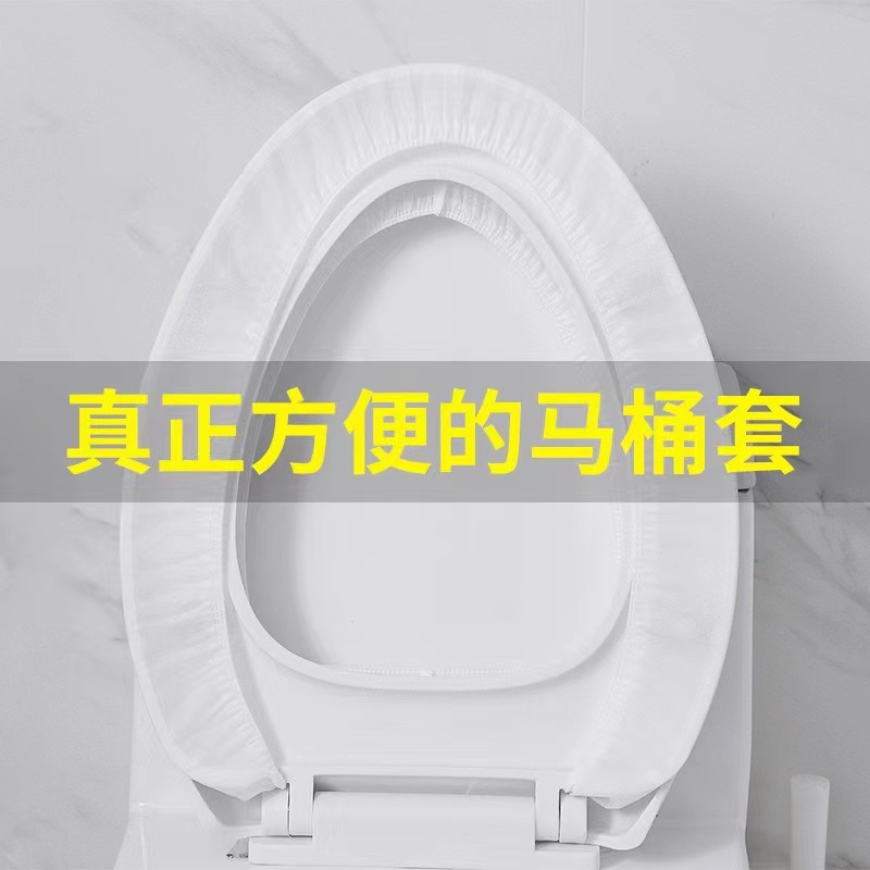 Disposable toilet seat cover, thick non-woven dustproof toilet seat ring travel hotel toilet seat cover, disposable toilet seat cover