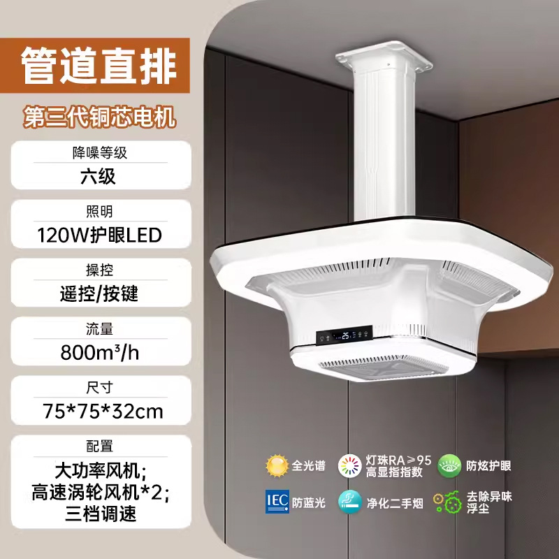 32 하이엔드 프로+ [허리케인원] 클라우드 화이트 (도어설치)