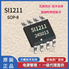 SI1211 SOP-8 �x��ʽ���o늸�220V����ݔ�뾀�Է�����оƬ5V,�a��