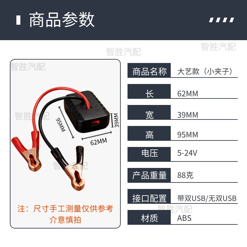 Suitable for Da Yi Makita Lithium Battery Converter Charger 18 Electric Wrench Grinder Electric Hammer Car Emergency Start-Up