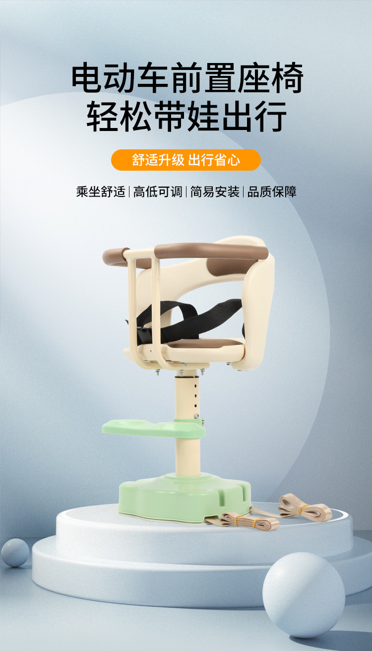 Electric Vehicle Seat Front-Mounted Baby Seat, Electric Scooter, Motorcycle Safety Seat, Children's Seat for Motorcycle
