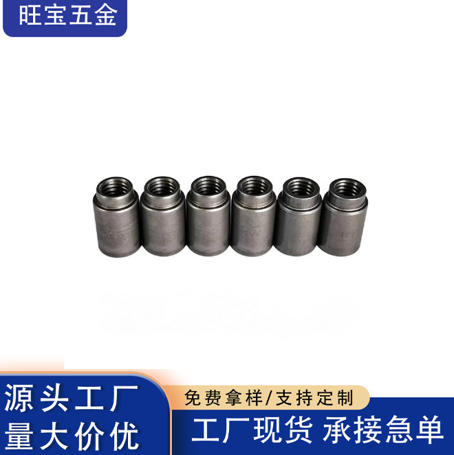 Carbon Steel Cylindrical Step Nuts, Special-Shaped Welded Step Round Nuts, Variable Diameter Step Nuts, Cold Heading Parts Carbon Steel Cylindrical Step Nuts, Special-Shaped Welded Step Round Nuts, Variable Diameter Step Nuts, Cold Heading Parts