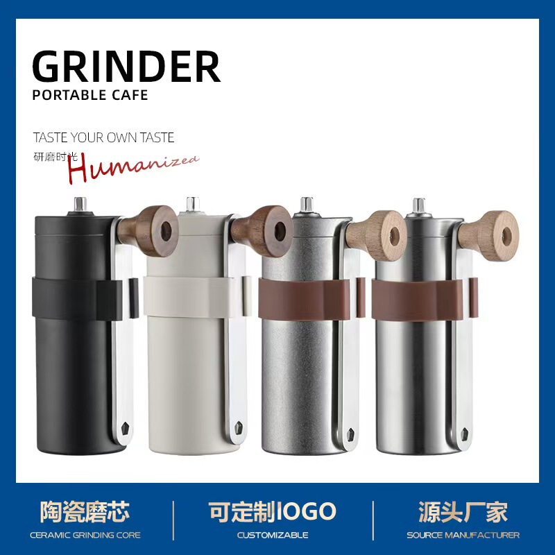 Source Manufacturer Hand-Cranked Coffee Machine Coffee Grinder with Silicone Cover 304 Stainless Steel Coffee Machine Portable Coffee Appliance Source Manufacturer Hand-Cranked Coffee Machine Coffee Grinder with Silicone Cover 304 Stainless Steel Coffee Machine Portable Coffee Appliance
