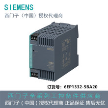 6EP1332-5BA20������PSU100C 24 V/3.7 A�ȶ���Դ ���룺120-230V