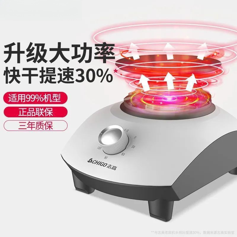 Dryer Main Unit Air-Drying Clothes Dryer Machine Head Accessories Are Suitable for Most Dryer Main Units