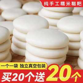 半成品贵州糯米粑纯糍非湖南农家手工红糖黄粑麻糍粑特产小吃年糕
