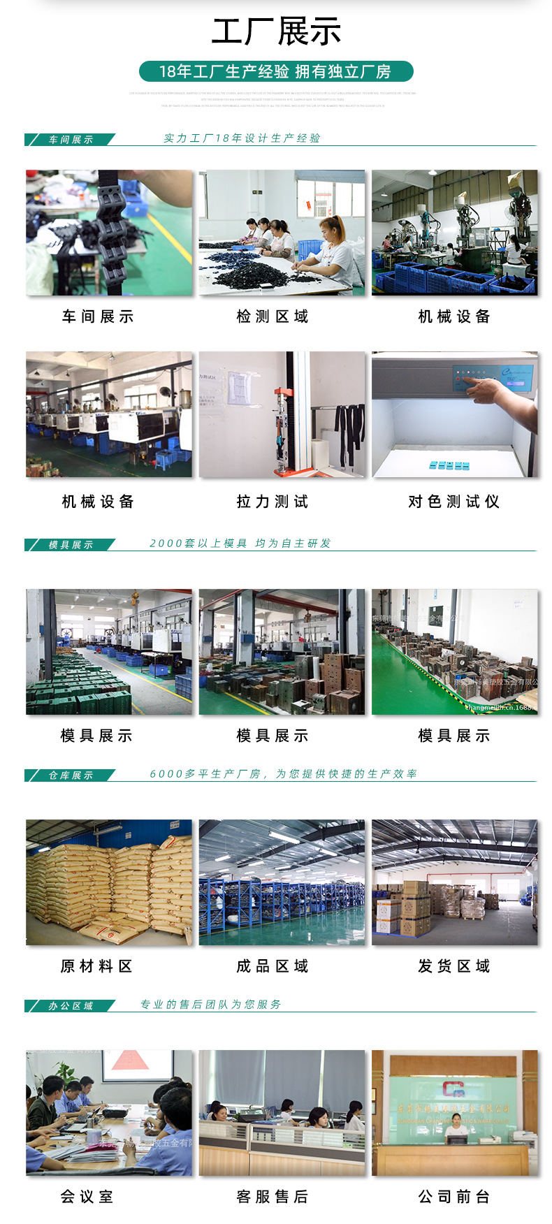 详情页2_14.jpg